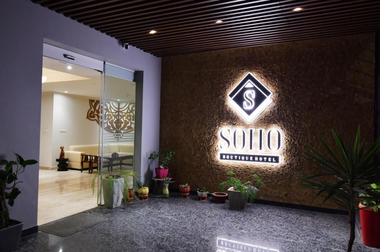 Soho Boutique Hotel مَسّور المظهر الخارجي الصورة