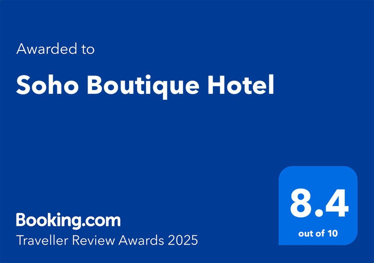 Soho Boutique Hotel مَسّور المظهر الخارجي الصورة